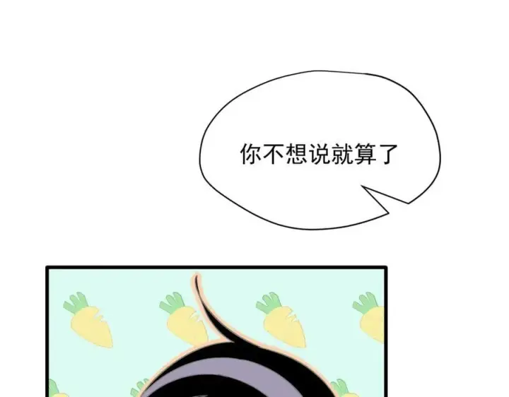 《转生魔女养成了圣殿骑士》第30话 再也不是孤身一人了图35