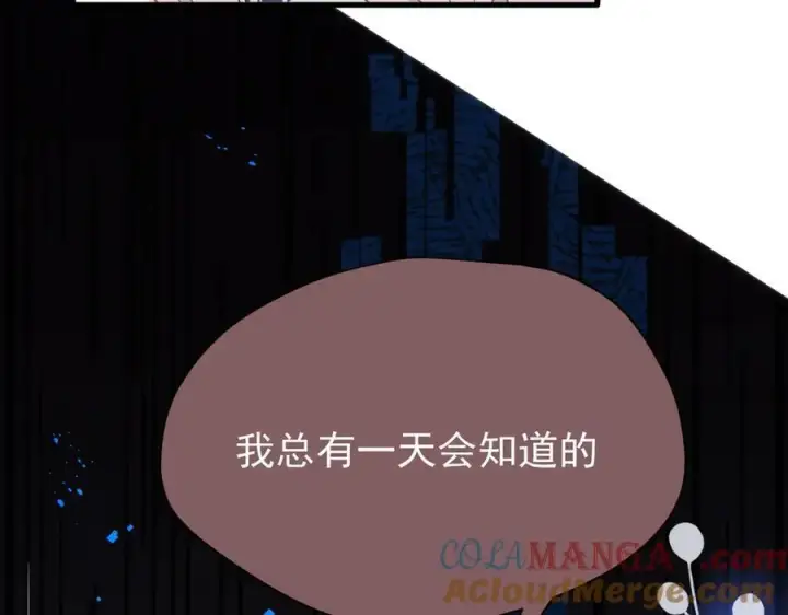《转生魔女养成了圣殿骑士》第30话 再也不是孤身一人了图37