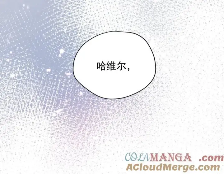 《转生魔女养成了圣殿骑士》第30话 再也不是孤身一人了图45