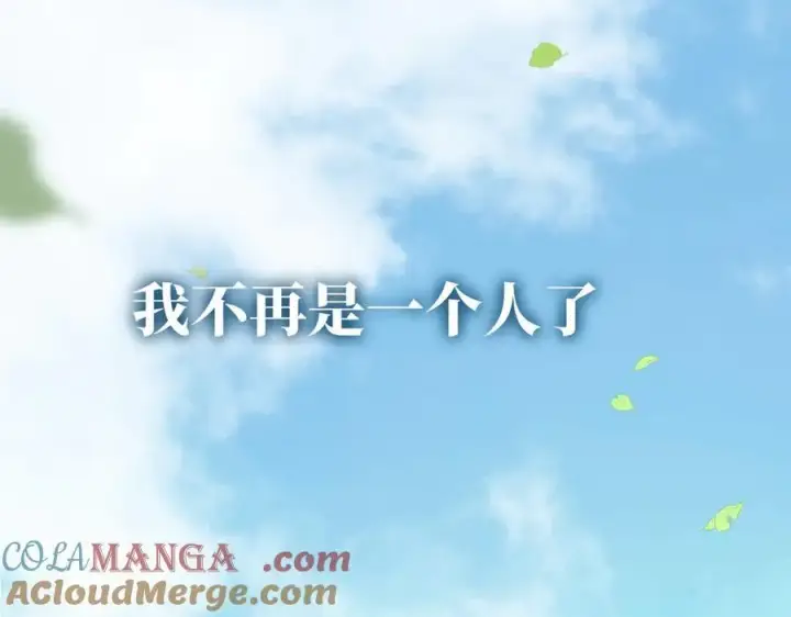 《转生魔女养成了圣殿骑士》第30话 再也不是孤身一人了图77