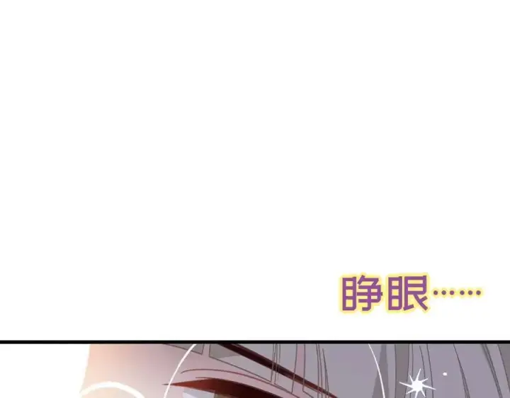 《转生魔女养成了圣殿骑士》第30话 再也不是孤身一人了图80