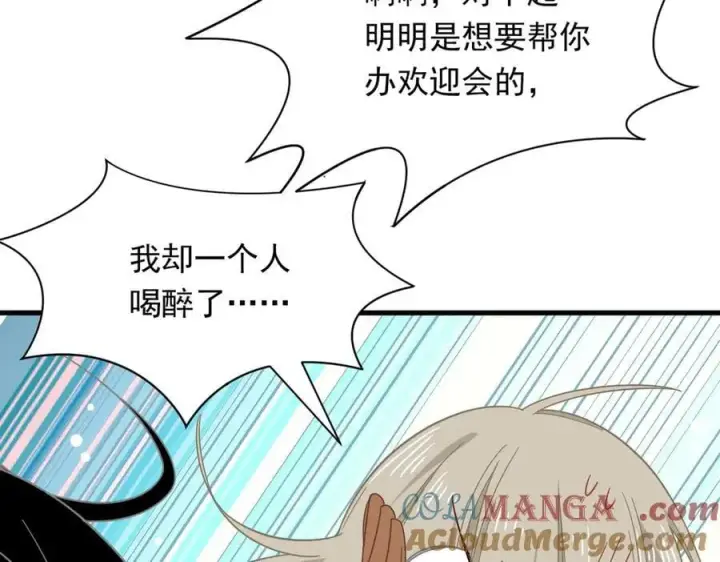 《转生魔女养成了圣殿骑士》第30话 再也不是孤身一人了图89