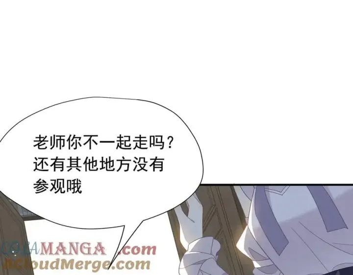 《转生魔女养成了圣殿骑士》第32话 紫色眼眸的男人图13