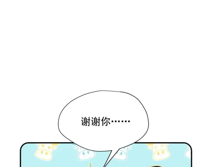 《转生魔女养成了圣殿骑士》第32话 紫色眼眸的男人图38