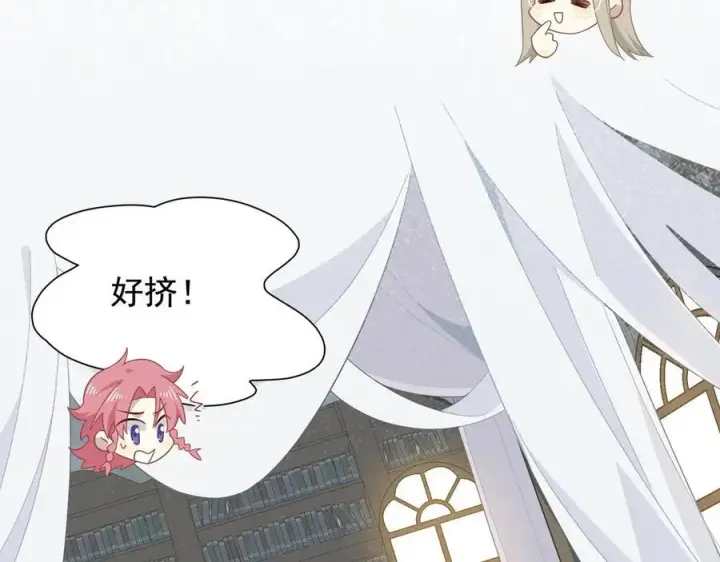 《转生魔女养成了圣殿骑士》第32话 紫色眼眸的男人图4