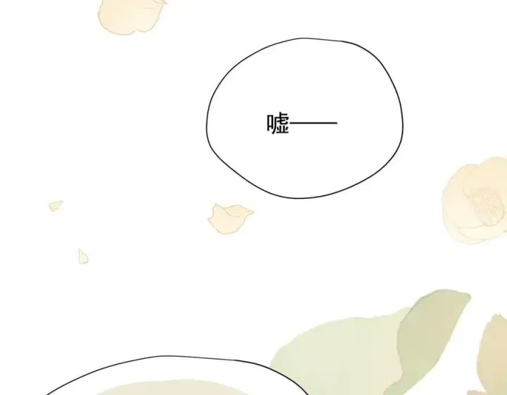 《转生魔女养成了圣殿骑士》第32话 紫色眼眸的男人图43