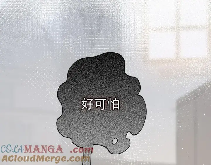 《转生魔女养成了圣殿骑士》第34话 为了姐姐的请求图17