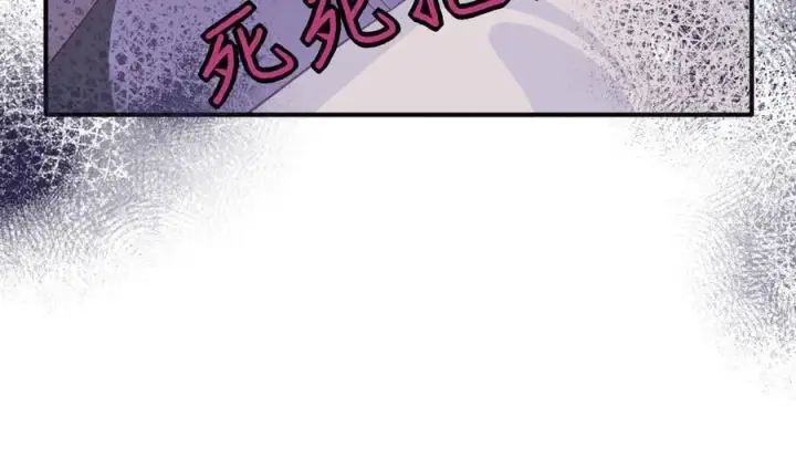 《转生魔女养成了圣殿骑士》第34话 为了姐姐的请求图24