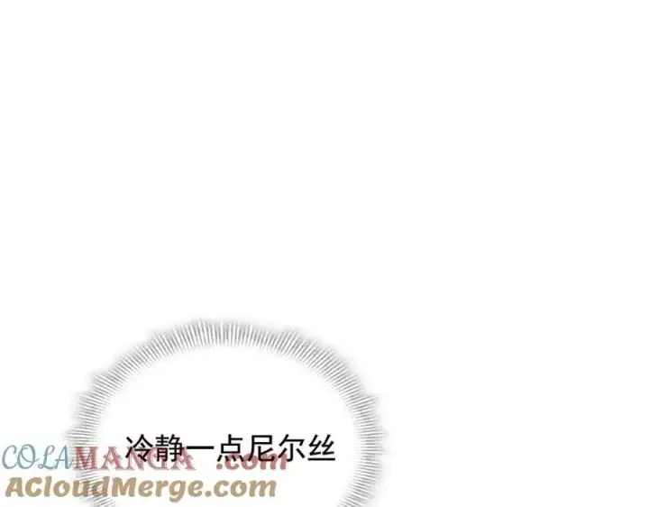 《转生魔女养成了圣殿骑士》第34话 为了姐姐的请求图25