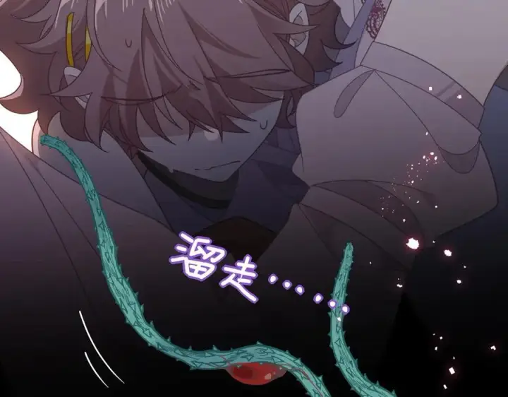 《转生魔女养成了圣殿骑士》第34话 为了姐姐的请求图28