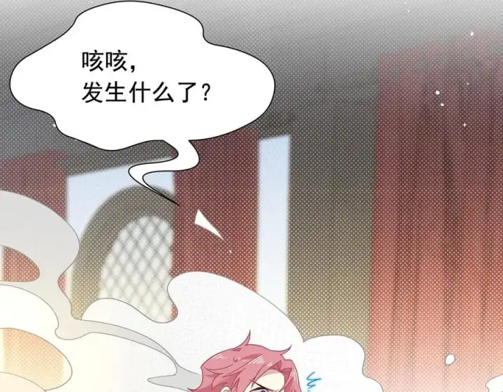 《转生魔女养成了圣殿骑士》第34话 为了姐姐的请求图3