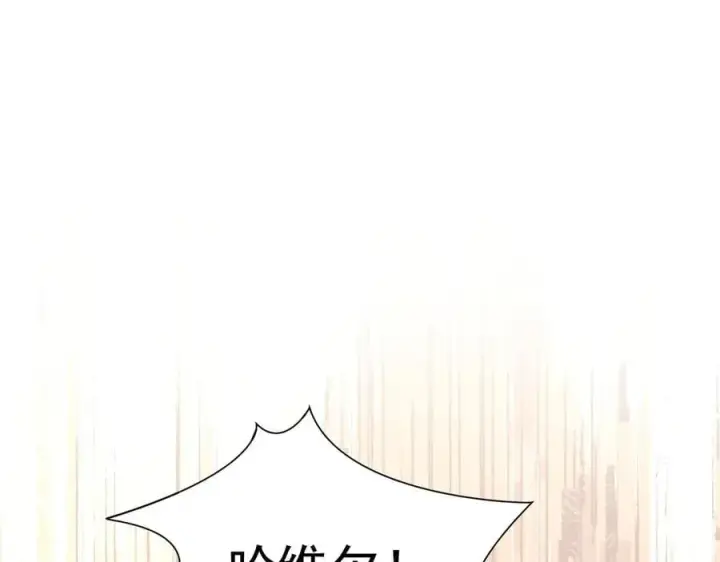 《转生魔女养成了圣殿骑士》第34话 为了姐姐的请求图43