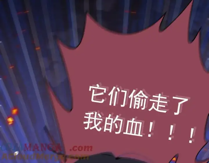 《转生魔女养成了圣殿骑士》第34话 为了姐姐的请求图49