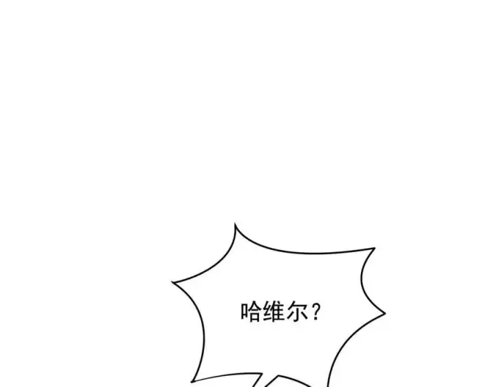 《转生魔女养成了圣殿骑士》第34话 为了姐姐的请求图58