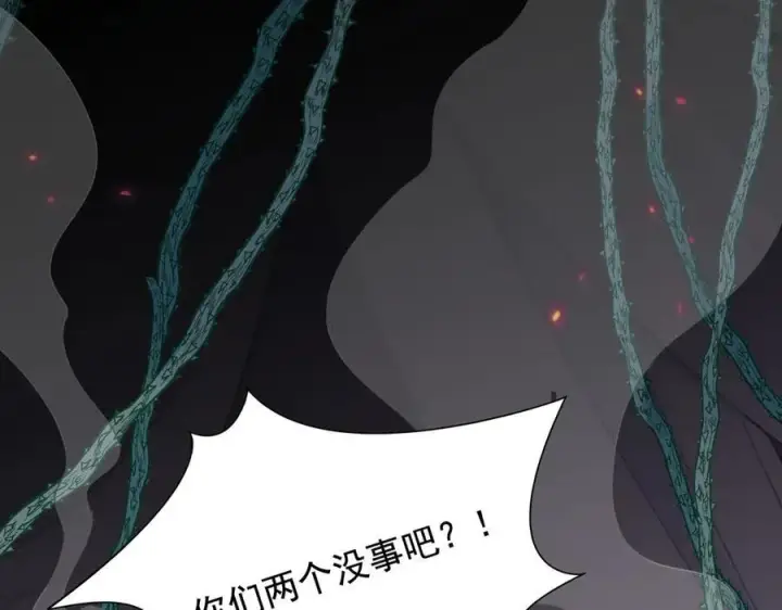 《转生魔女养成了圣殿骑士》第34话 为了姐姐的请求图6