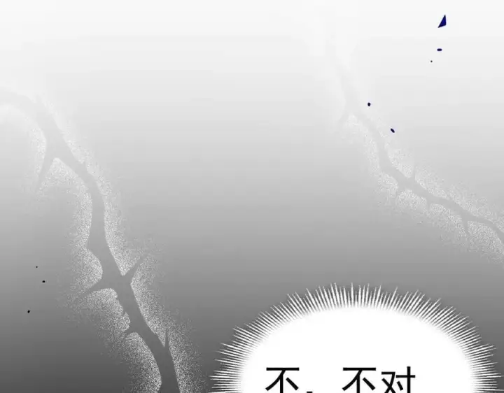 《转生魔女养成了圣殿骑士》第34话 为了姐姐的请求图66