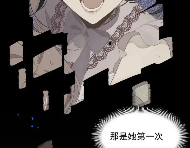 《转生魔女养成了圣殿骑士》第34话 为了姐姐的请求图95