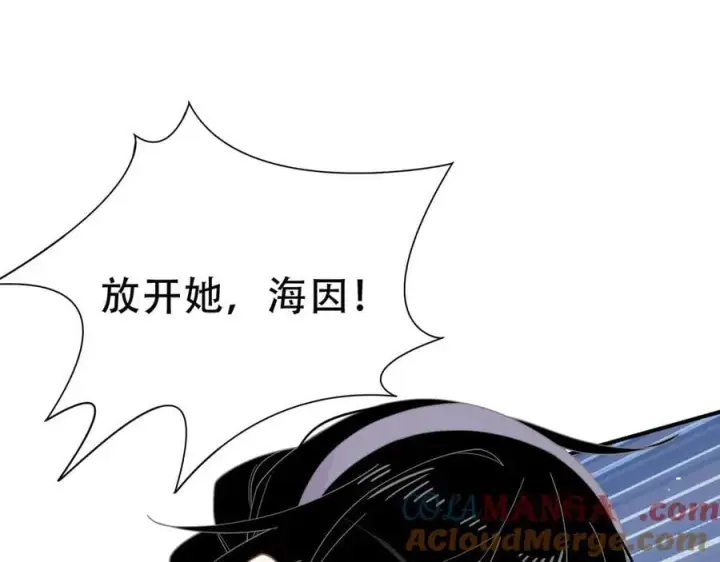 《转生魔女养成了圣殿骑士》第37话 身份败露图113