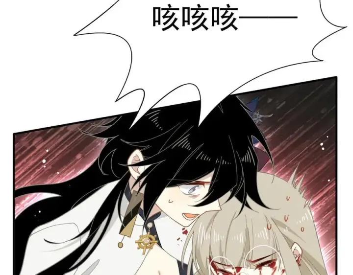 《转生魔女养成了圣殿骑士》第38话 哈维尔生气了图10