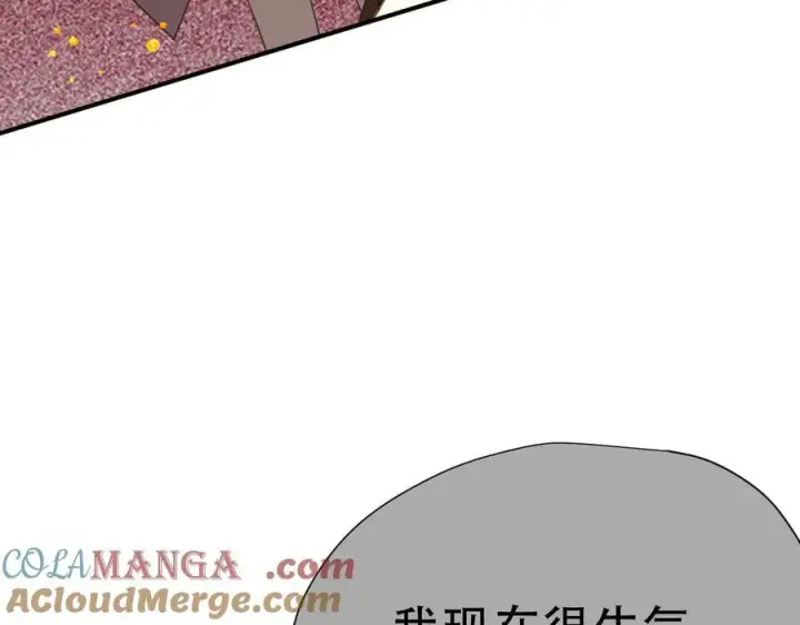《转生魔女养成了圣殿骑士》第38话 哈维尔生气了图105
