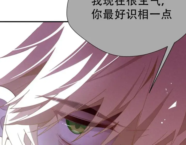 《转生魔女养成了圣殿骑士》第38话 哈维尔生气了图106