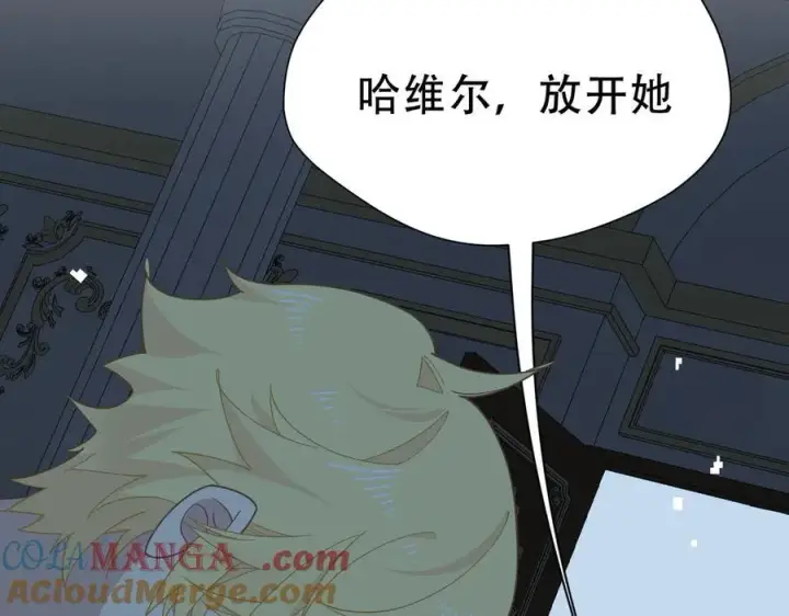 《转生魔女养成了圣殿骑士》第38话 哈维尔生气了图113