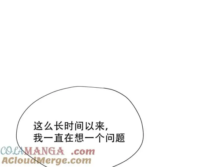 《转生魔女养成了圣殿骑士》第38话 哈维尔生气了图121