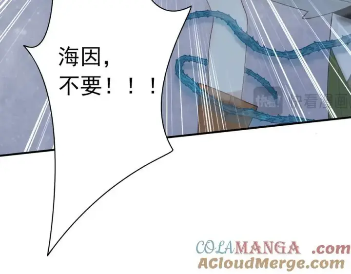 《转生魔女养成了圣殿骑士》第38话 哈维尔生气了图33