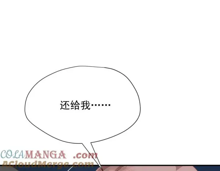 《转生魔女养成了圣殿骑士》第38话 哈维尔生气了图45