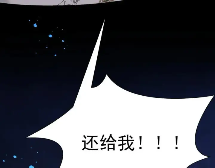 《转生魔女养成了圣殿骑士》第38话 哈维尔生气了图47