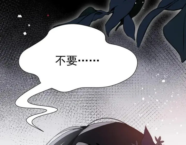 《转生魔女养成了圣殿骑士》第38话 哈维尔生气了图6