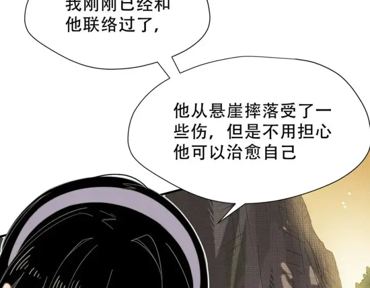 《转生魔女养成了圣殿骑士》第38话 哈维尔生气了图64