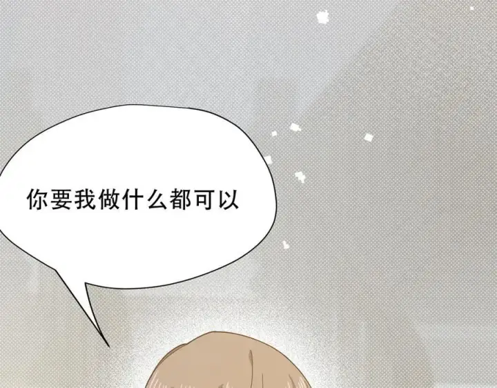 《转生魔女养成了圣殿骑士》第38话 哈维尔生气了图80