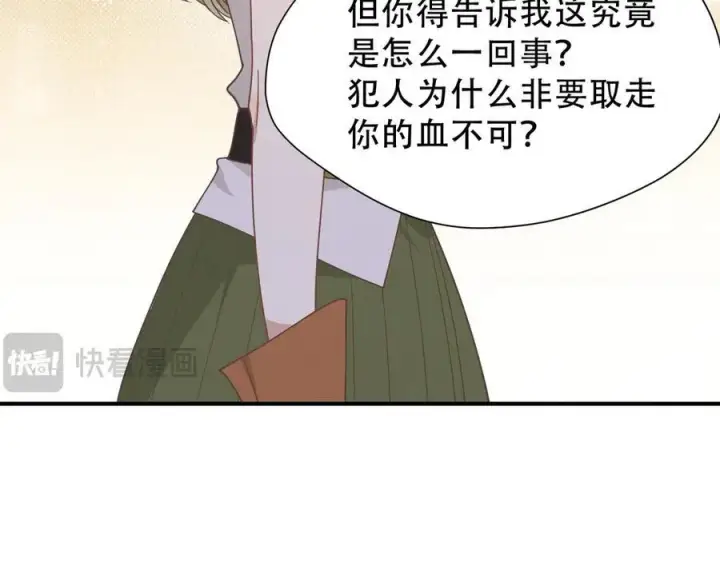 《转生魔女养成了圣殿骑士》第38话 哈维尔生气了图82