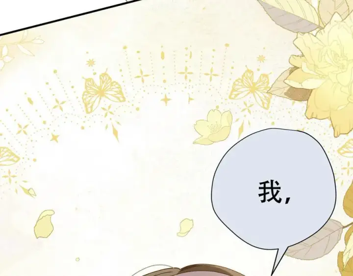 《转生魔女养成了圣殿骑士》第38话 哈维尔生气了图87
