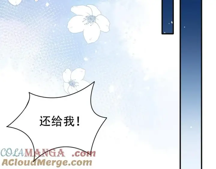 《转生魔女养成了圣殿骑士》第38话 哈维尔生气了图93
