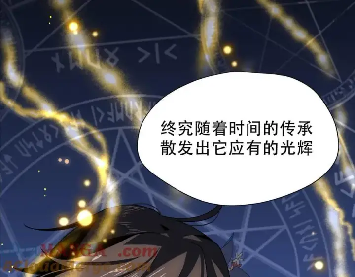 《转生魔女养成了圣殿骑士》第39话 籍籍无名之辈图105
