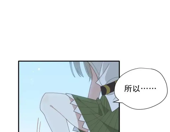 《转生魔女养成了圣殿骑士》第39话 籍籍无名之辈图32
