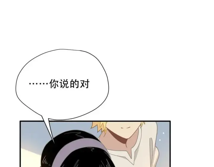 《转生魔女养成了圣殿骑士》第39话 籍籍无名之辈图87
