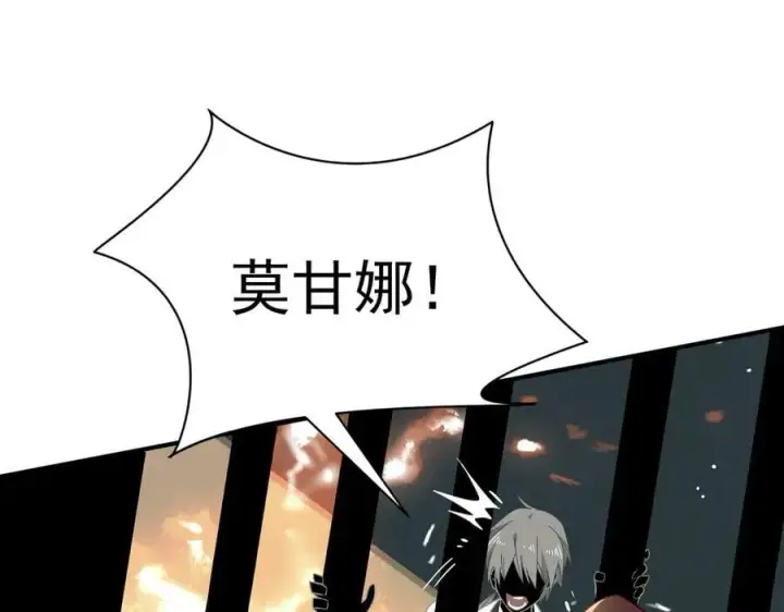 《转生魔女养成了圣殿骑士》第41话祖母悖论图100