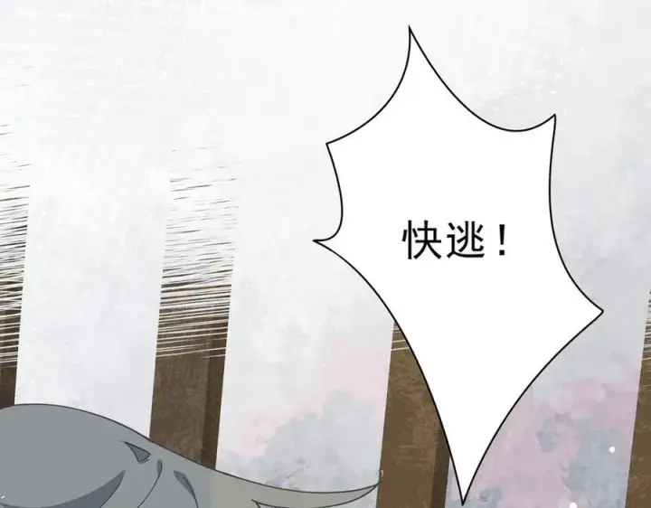 《转生魔女养成了圣殿骑士》第41话祖母悖论图103