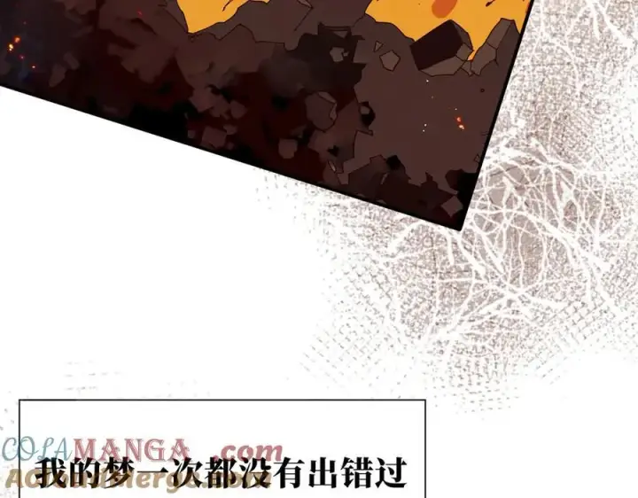 《转生魔女养成了圣殿骑士》第41话祖母悖论图109