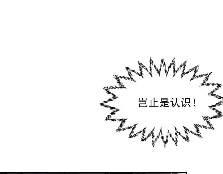 《转生魔女养成了圣殿骑士》第41话祖母悖论图11