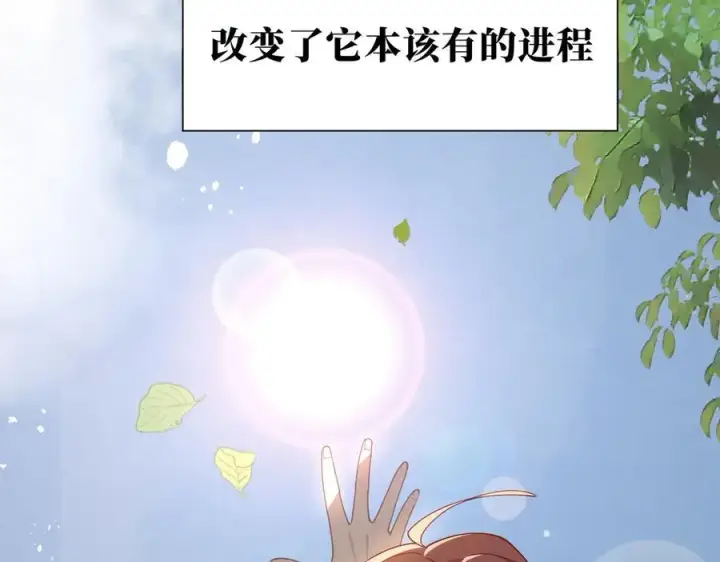 《转生魔女养成了圣殿骑士》第41话祖母悖论图112