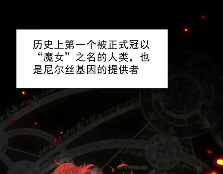 《转生魔女养成了圣殿骑士》第41话祖母悖论图18