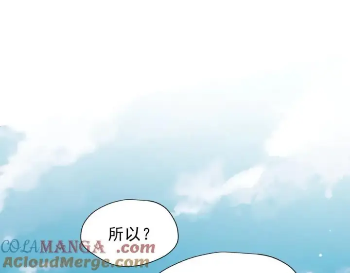 《转生魔女养成了圣殿骑士》第41话祖母悖论图29