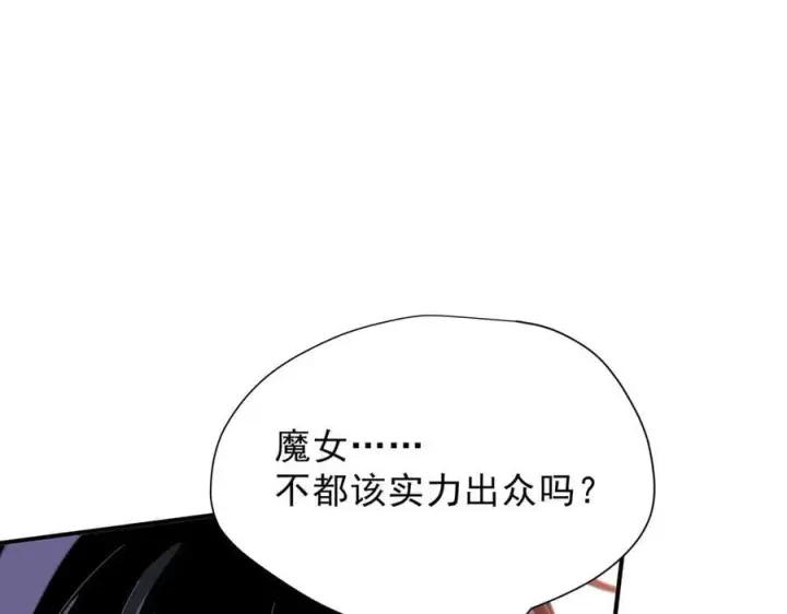《转生魔女养成了圣殿骑士》第41话祖母悖论图40