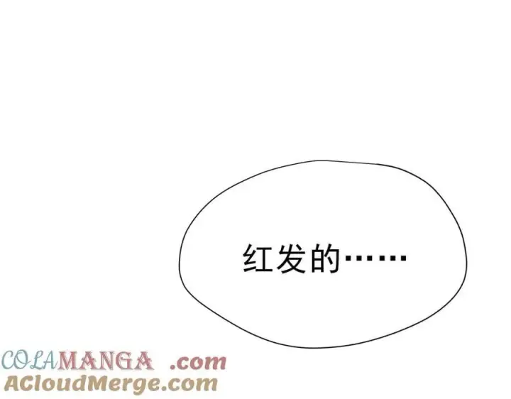 《转生魔女养成了圣殿骑士》第41话祖母悖论图5