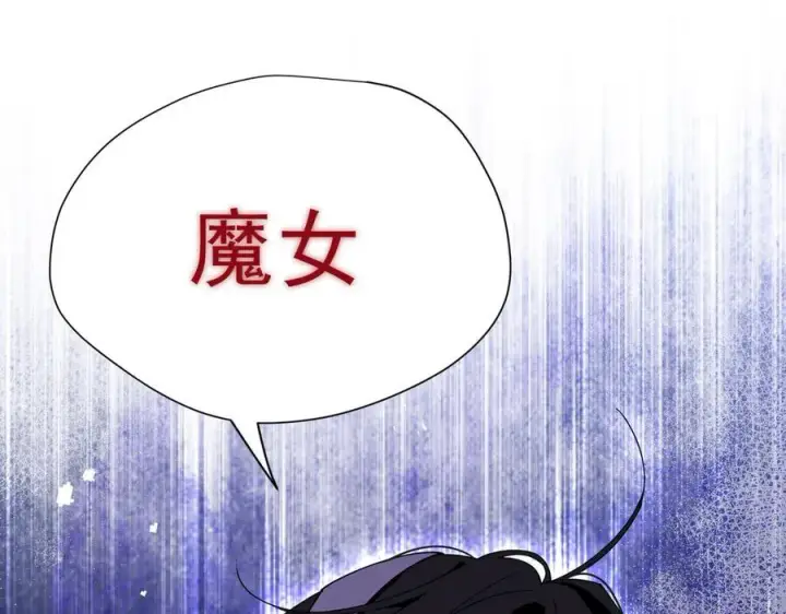 《转生魔女养成了圣殿骑士》第41话祖母悖论图6