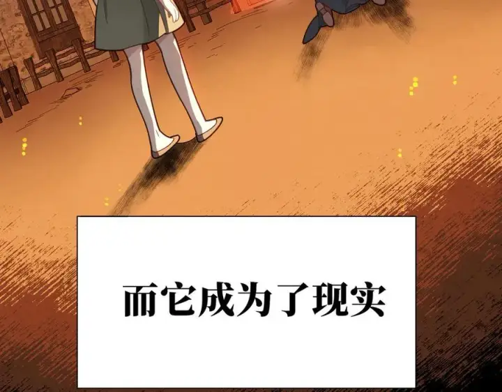 《转生魔女养成了圣殿骑士》第41话祖母悖论图67